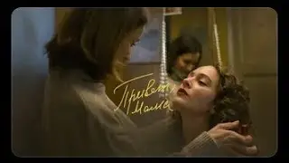 Колибри — Лиза