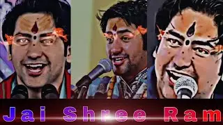 हम राम 🚩के थे है और रहेंगे 🚩जय श्री राम 🚩 Bageshwar Dham Sarkar Ram ji status #ramji #sanatandharma