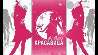Финал конкурса Маленькая Красавица 2016 - ЛицаБудущего21.РФ