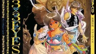 Seima Densetsu 3×3 Eyes (聖魔伝説3×3EYES) OP