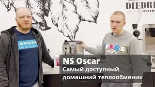 Обзор кофемашины Nuova Simonelli Oscar II