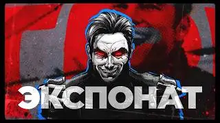ЭКСПОНАТ - MIA BOYKA (MilWo, Sunset HARDTEKK Remix) (TikTok Homelander Edit)
