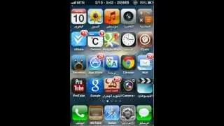 افضل أدوات السيديا للiOS 6.1.2 ج1