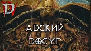 Ну очень быстрый варвар
