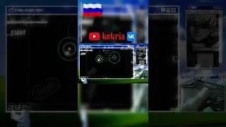 Купил тачку захотел  #shorts  #osu #osugame #twitch