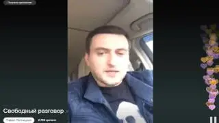 Сколько светит Давидычу?