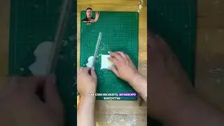Рецепт многоразовой жвачки от дяди Мойши 🤯😱