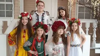РоНіка і друзі - Привітання з Днем Вишиванки