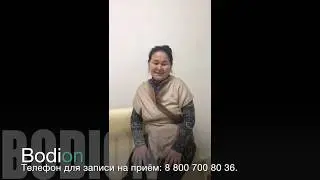 Правка атланта в Bodion Clinic (отзыв)