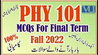 PHY 101 Final Term Preparation Fall 2022 | PHY 101 Final Term Solved MCQs Most Repeated Question VU