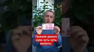 Как накопить много денег