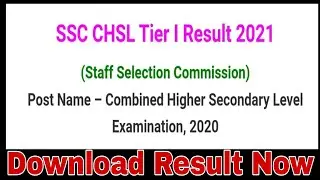 SSC CHSL Tier-I Result 2021, Download Now