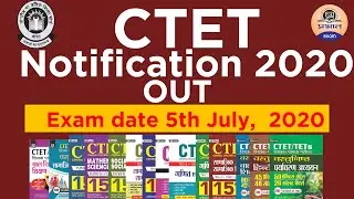 CTET Official Notification 2020 || CTET EXAM PREPARATION 2020 IN HINDI