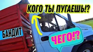 Опять РАЗБОРКИ на КОПЕ?! Местные встретили нас. 