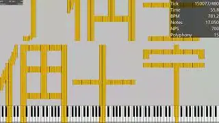 ジャパニーズナット - Japanesenut / 1.3 Million Notes / MIDI