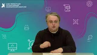 История (собеседование)
