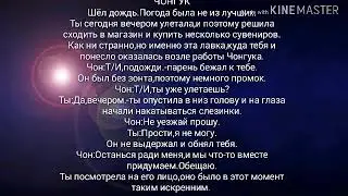 РЕАКЦИЯ БТС, КОГДА Т/И ПРИШЛА К НЕМУ НА РАБОТУ МАКНЭ