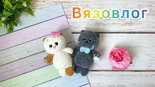 Вязовлог / Новый фотофон / Какие вязаные игрушки купили / Амигуруми