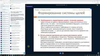 Системный анализ стадия логического синтеза. Лекция 5