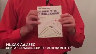 Рецензия на книги 