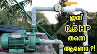 0.5HP കറന്റിൽ ഇനി 1HP പെർഫോമൻസ് 🔥🔥 - Texmo | HCS 326H | 0.5HP | 27M | High Discharge