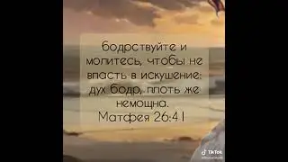 Страшно бущует житейское море