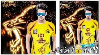 picsart ipl photo editing , IPL Cricket manipulation Photo Editing in PicsArt