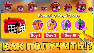🤩КАК БЕСПЛАТНО ПОЛУЧИТЬ *FOOD CRATE* В Toilet Tower Defense!обновление в туалет товер дефенс роблокс
