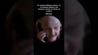 Бабушке не дали накормить внука 