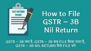GSTR 3B Nil Return Filing | How to File GSTR 3B Nil Return with Late Fess | GSTR 3B Return