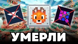 ЭТО Было СКРЫТО От НАС | Что такое NEOFORGED?