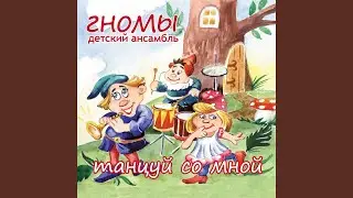 Мир на планете