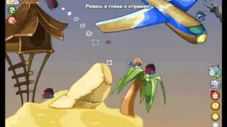 Трюк вормикс