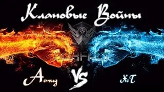 Warface | Клановые Войны | Аспид vs ХсТ | Все еще Праздники