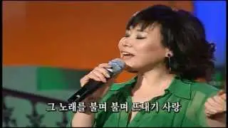 주현미 / チュ・ヒョンミ : 모녀기타