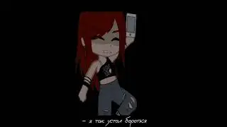 |~| 8 часть на мап |~|