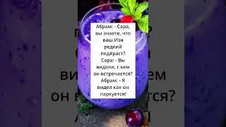 самое невероятное при парковке