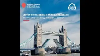 Великобритания: Замки с привидениями, шотландский виски и английский чай — и самое интересное..