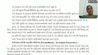Psychology STD 12 chapter 7(part-6)