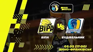 БК "БІПА" – БК "Будівельник" 🏀 СУПЕРЛІГА PARIMATCH