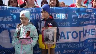 9 МАЯ МГПУ 2023