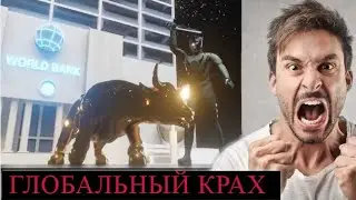 Дети мои, приготовьтесь к финансовому краху! Предсказание афонского старца Геокона.