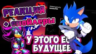 [SPOILERS!] Смотрим и кринжуем с обзора на мой андроид порт Sonic.Exe Spirits of Hell
