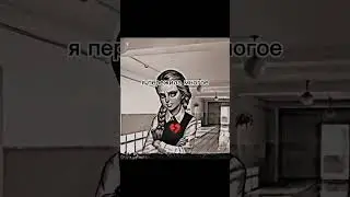 дьяволо соло🥱