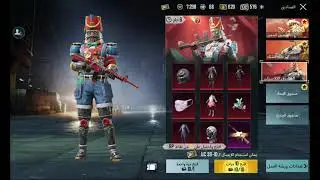أسرع تفتيح بكجات ف ببجي موبايل 2021  | PUBG MOBILE