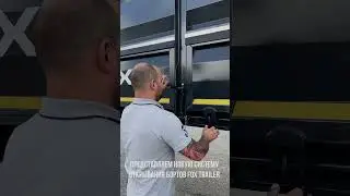 Новая система открывания бортов избавит вас от проблем!