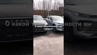 #новыйавто
