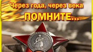 Челябинская область в фотографиях в годы ВОВ 1941-1945 гг.