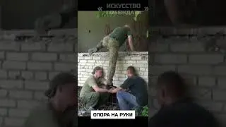 Как штурмовать здание - вход в окно. Как войти в высокое окно, вход с оружием и без. #shorts