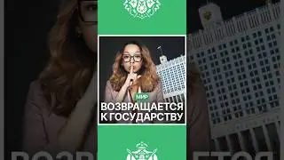 МИР изменился: Последствия и Ключ к Адаптации